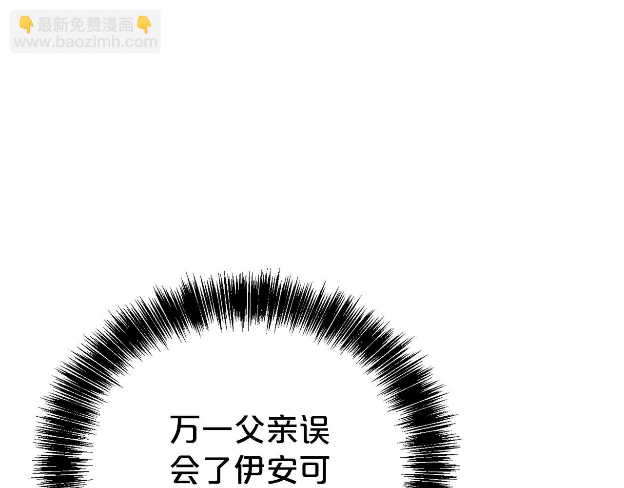 第120话 讨好岳父98