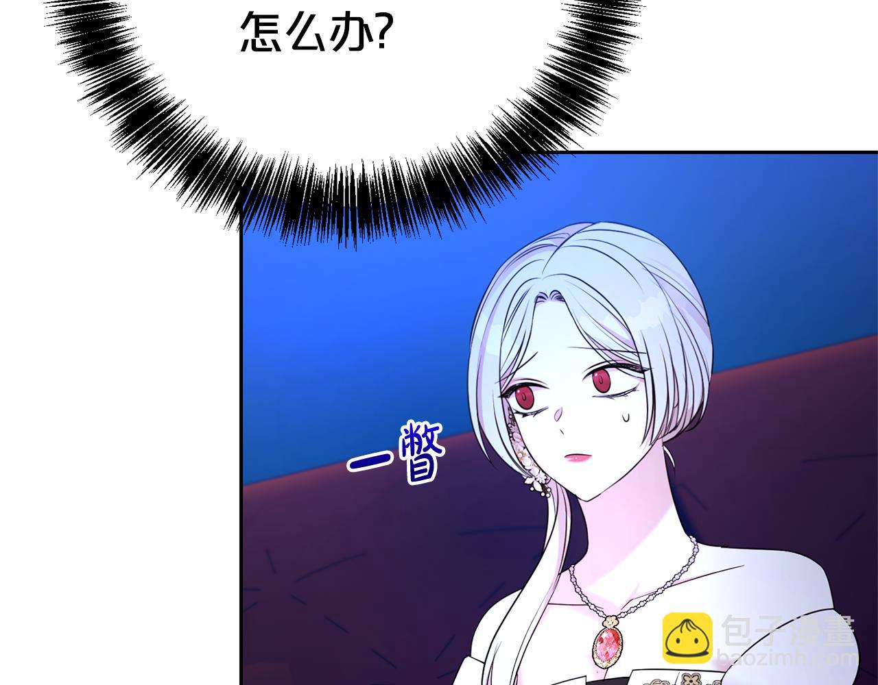 第120话 讨好岳父99