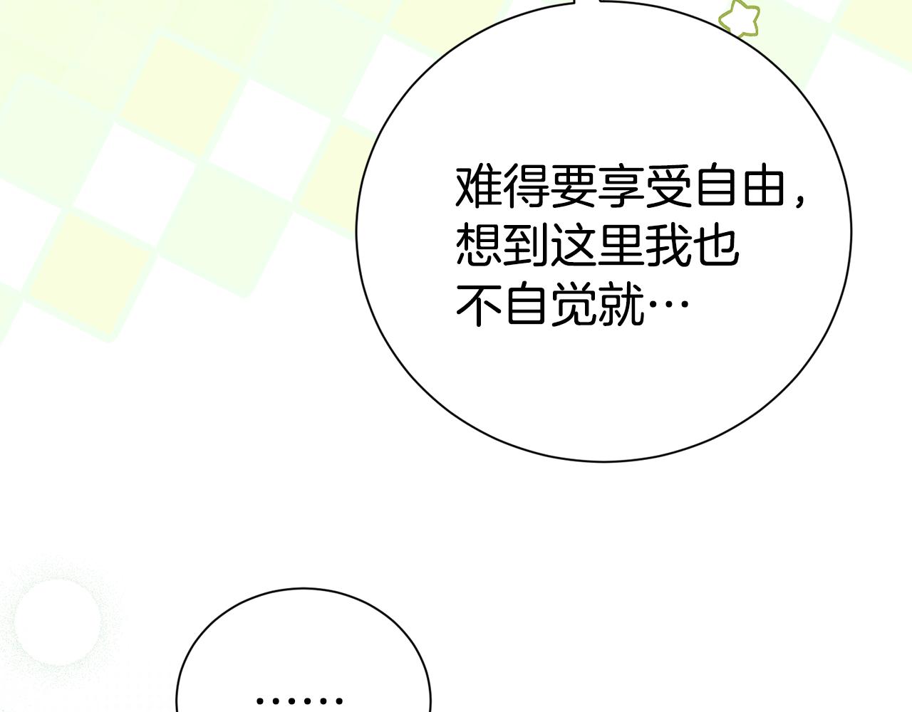 第124话 满载而归106