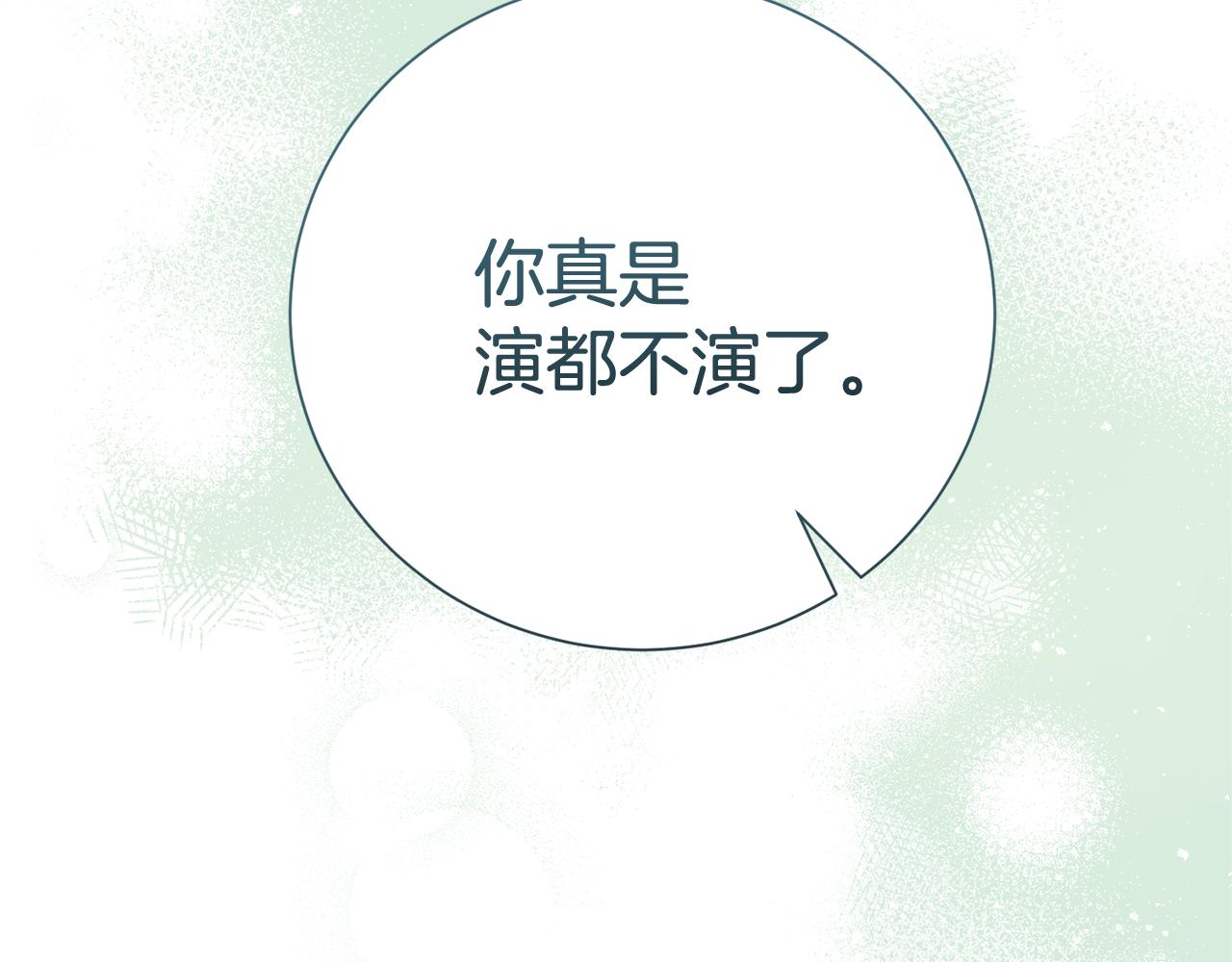 第124话 满载而归108