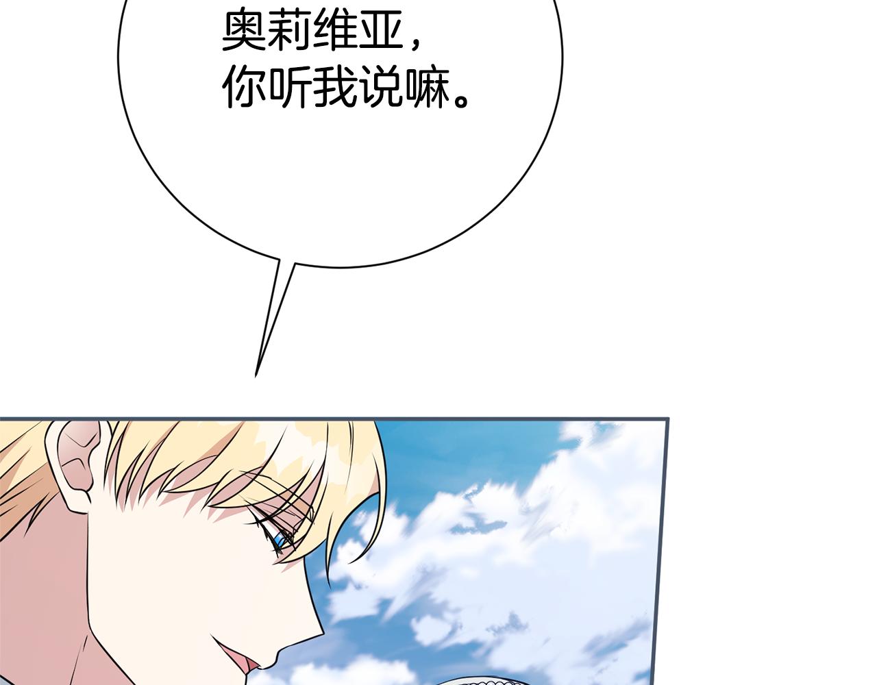 第124话 满载而归11