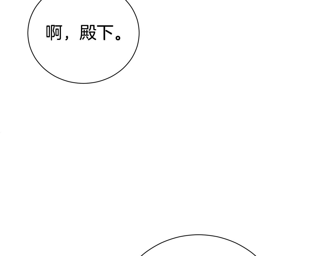 第124话 满载而归111