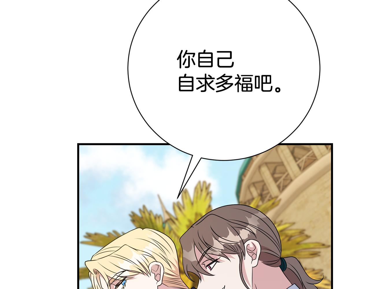第124话 满载而归112