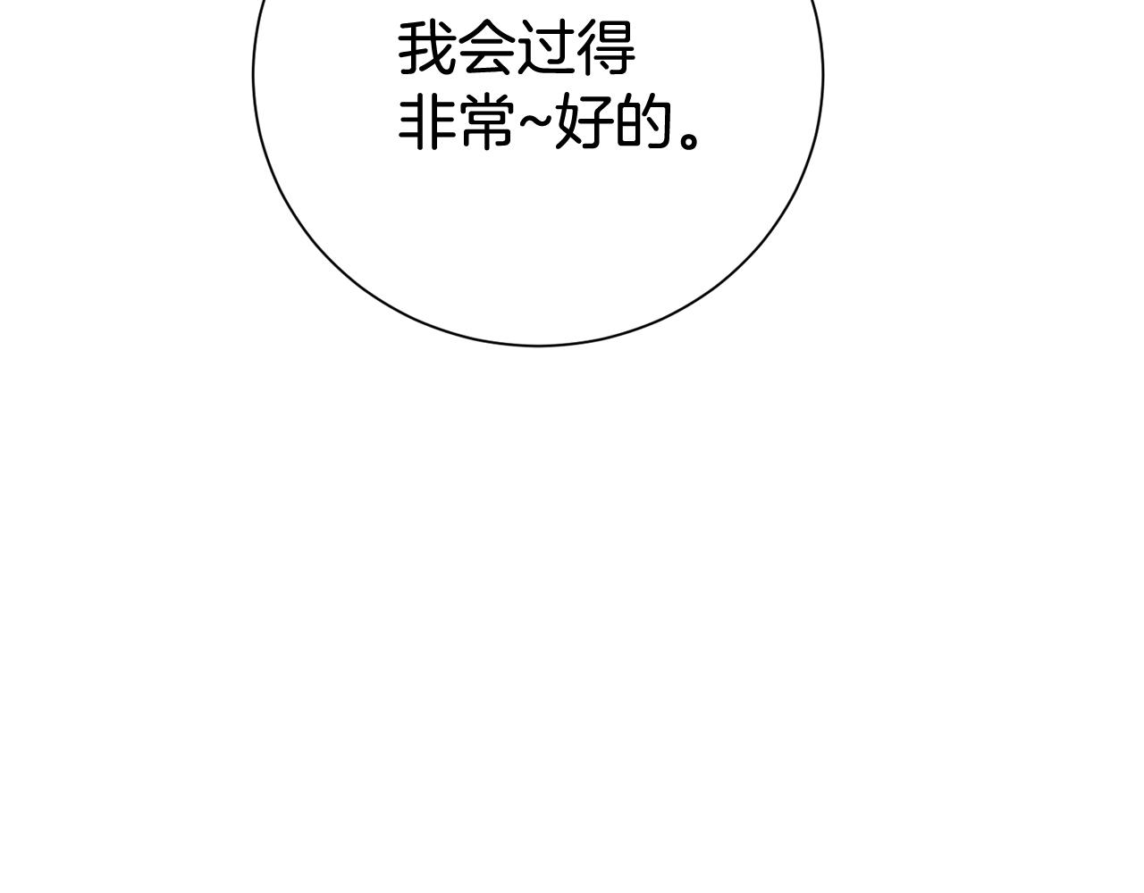 第124话 满载而归114