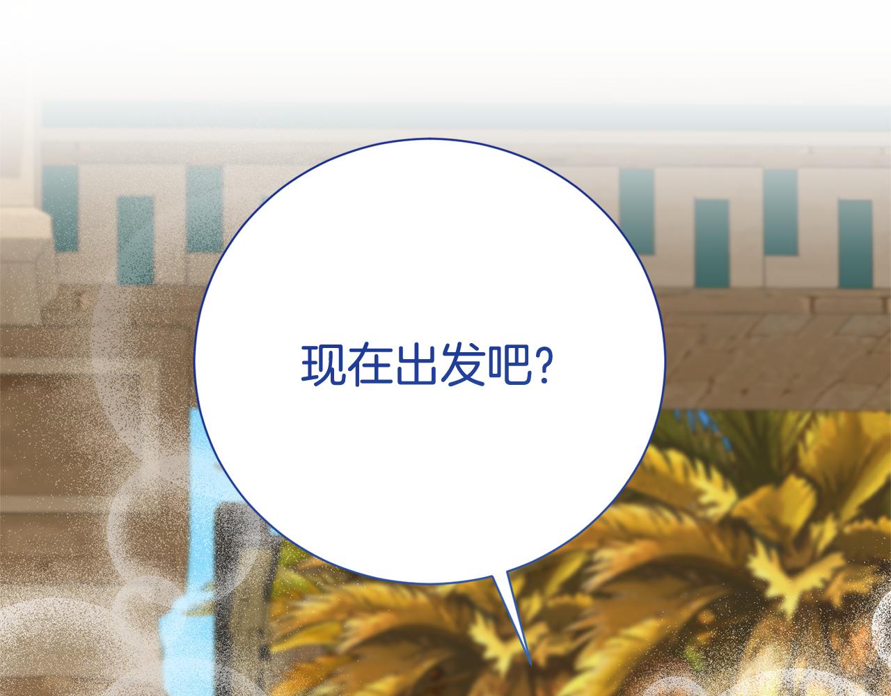 第124话 满载而归116