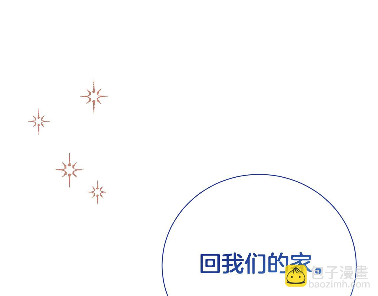 第124话 满载而归119