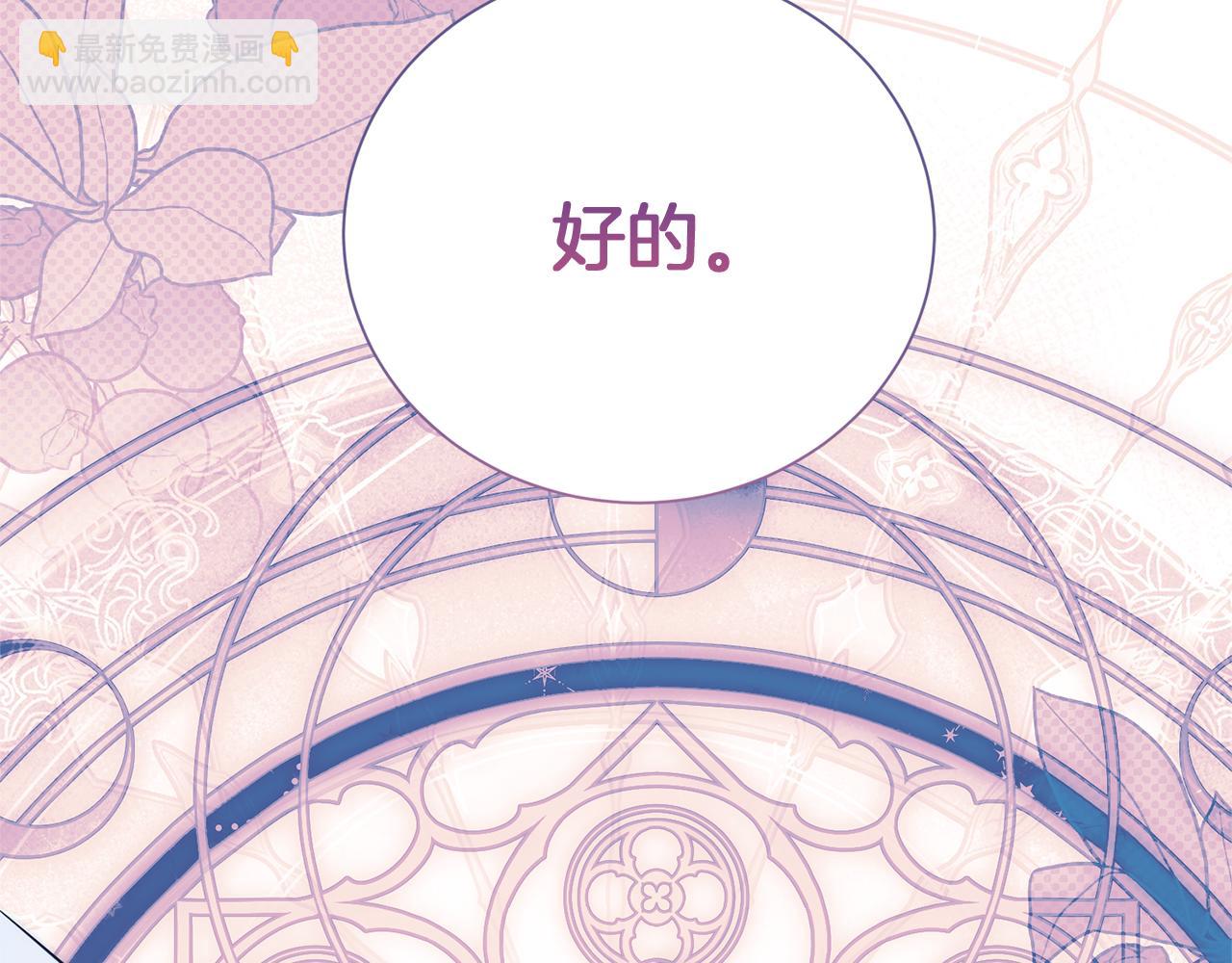 第124话 满载而归122