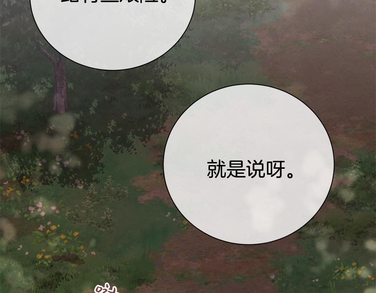 第124话 满载而归128