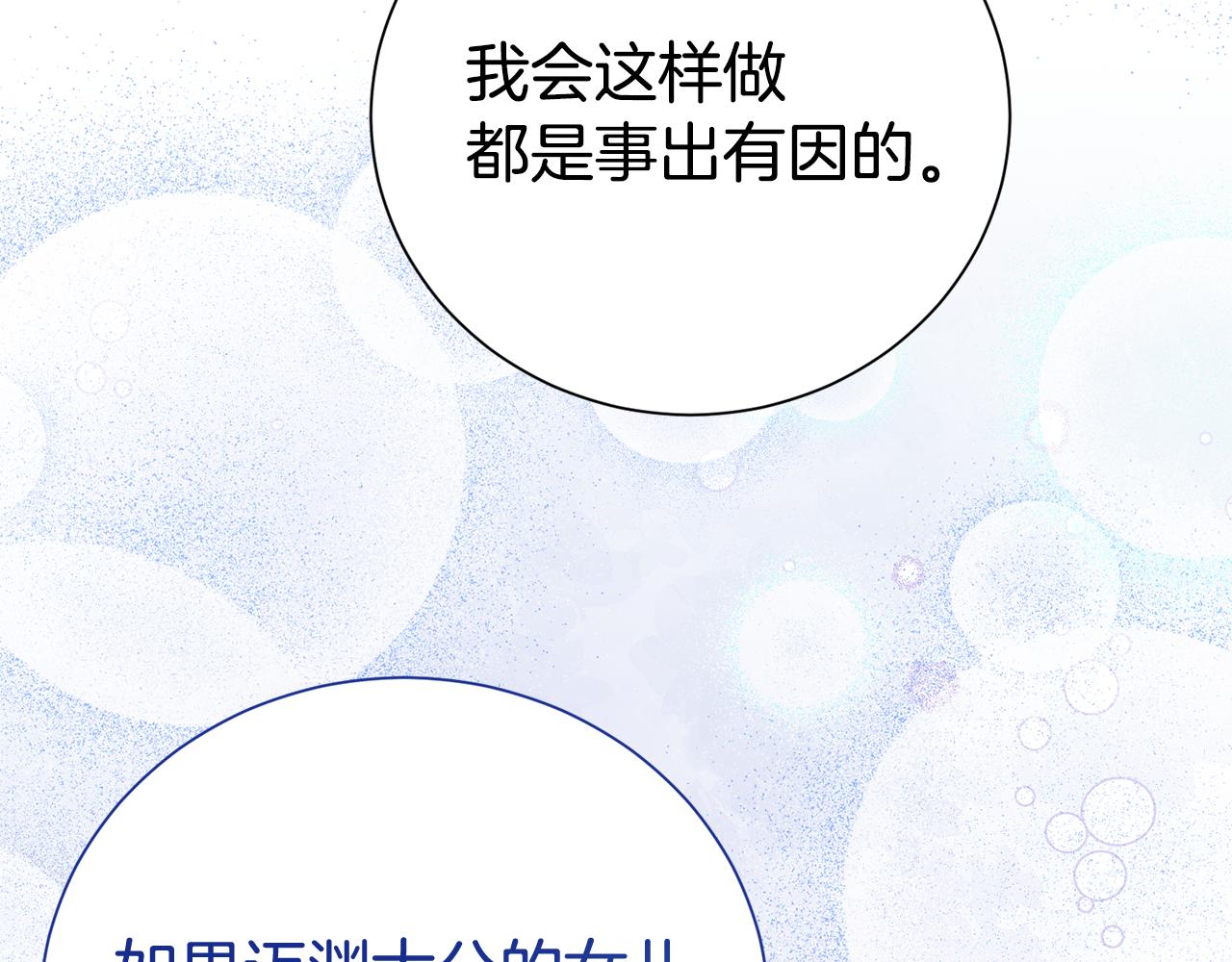 第124话 满载而归13