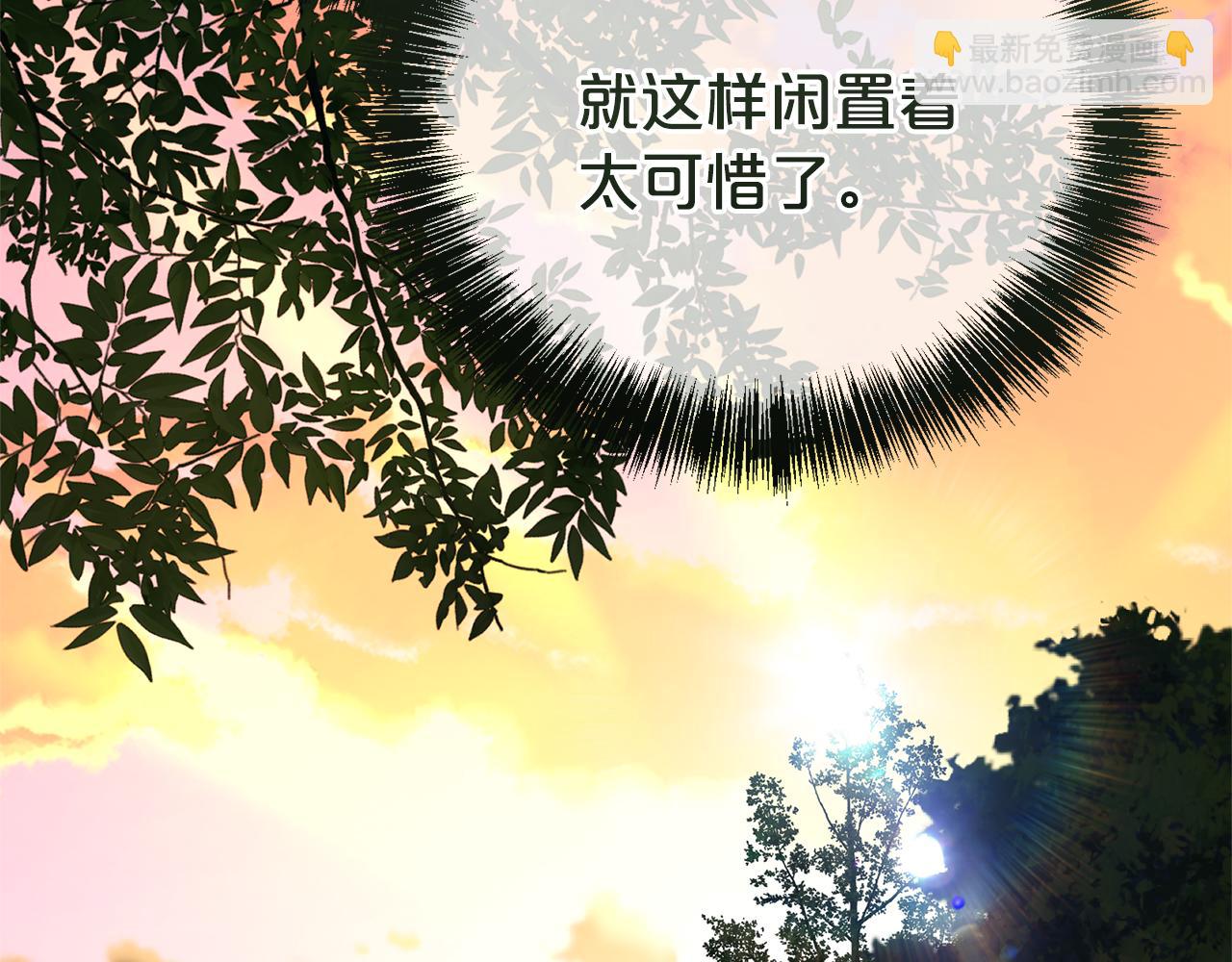 第124话 满载而归134