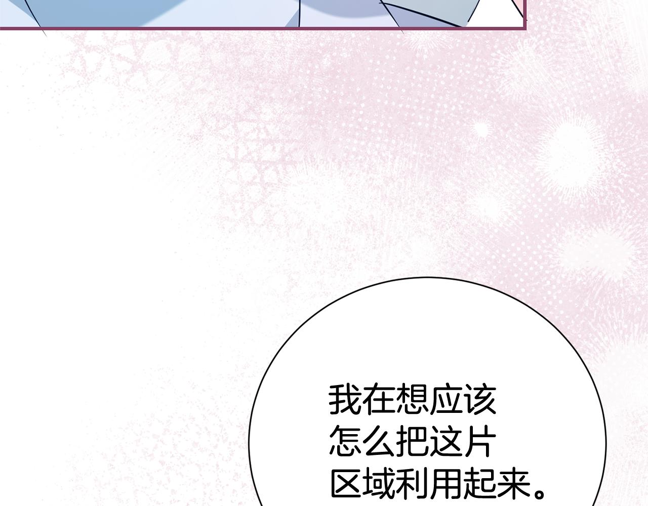 第124话 满载而归138