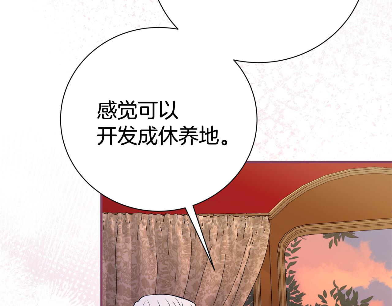 第124话 满载而归139
