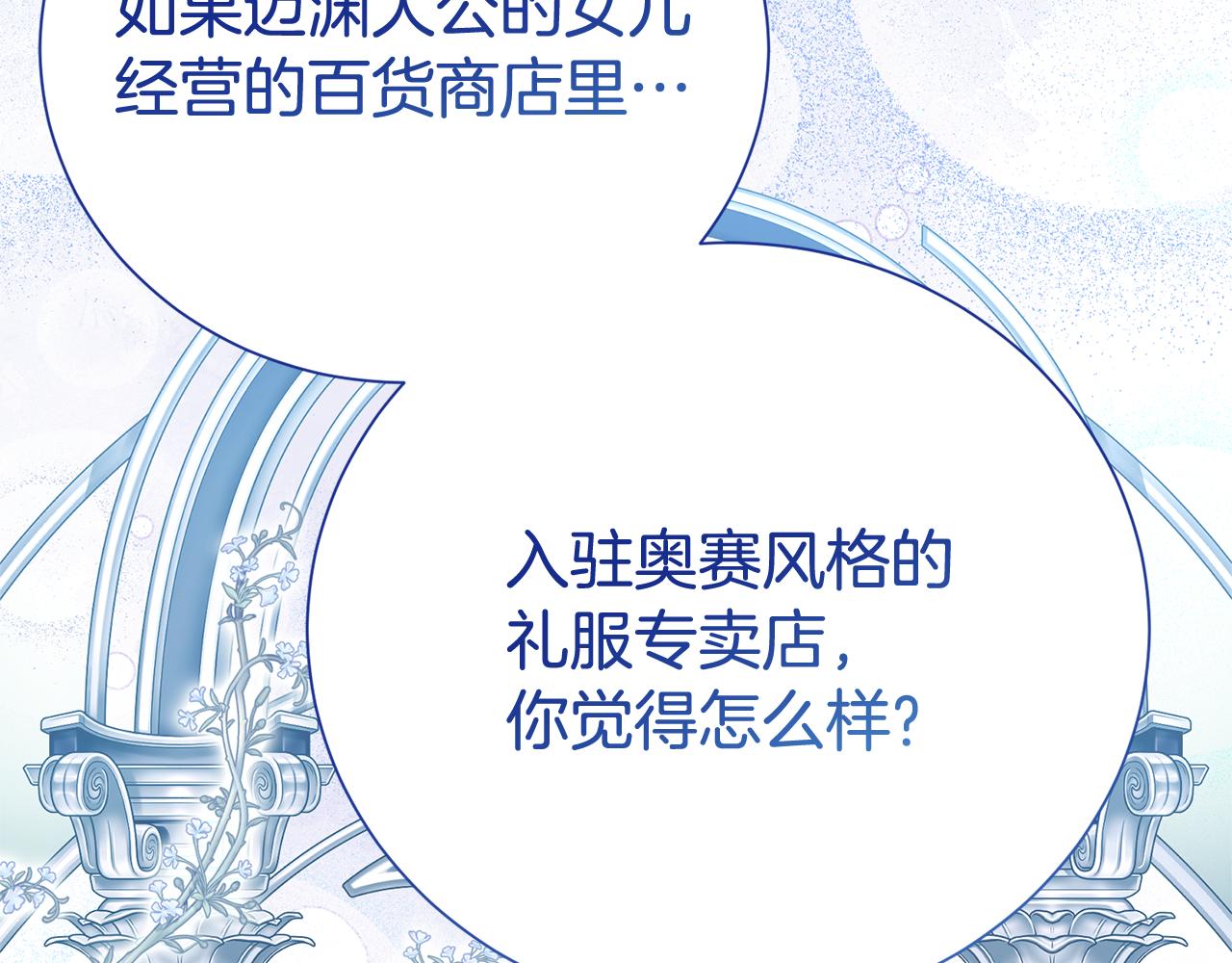 第124话 满载而归14