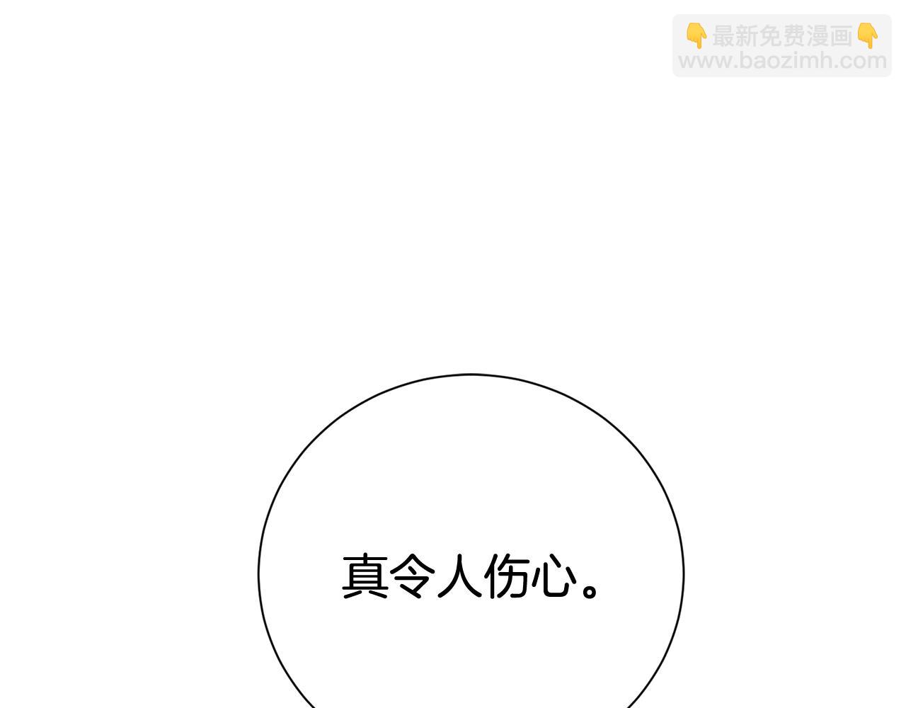 第124话 满载而归142
