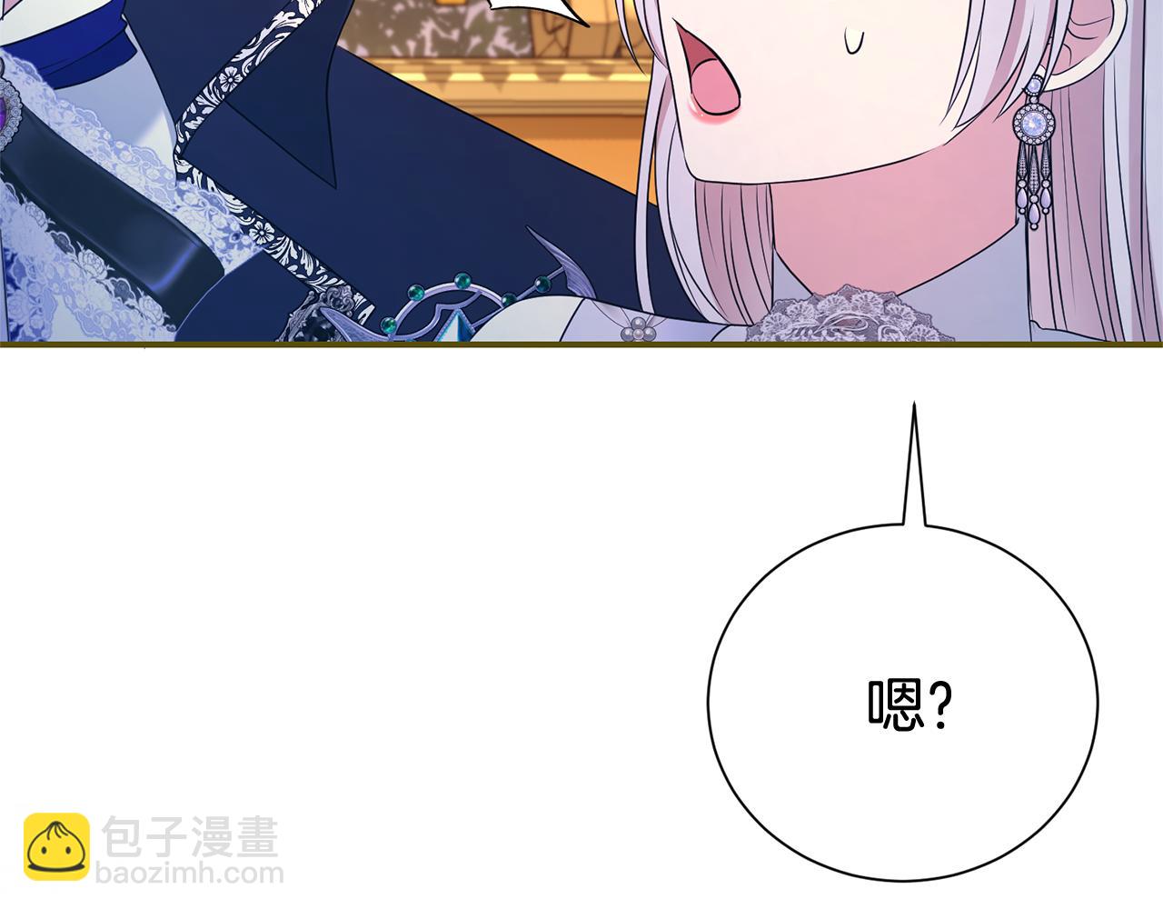 第124话 满载而归144