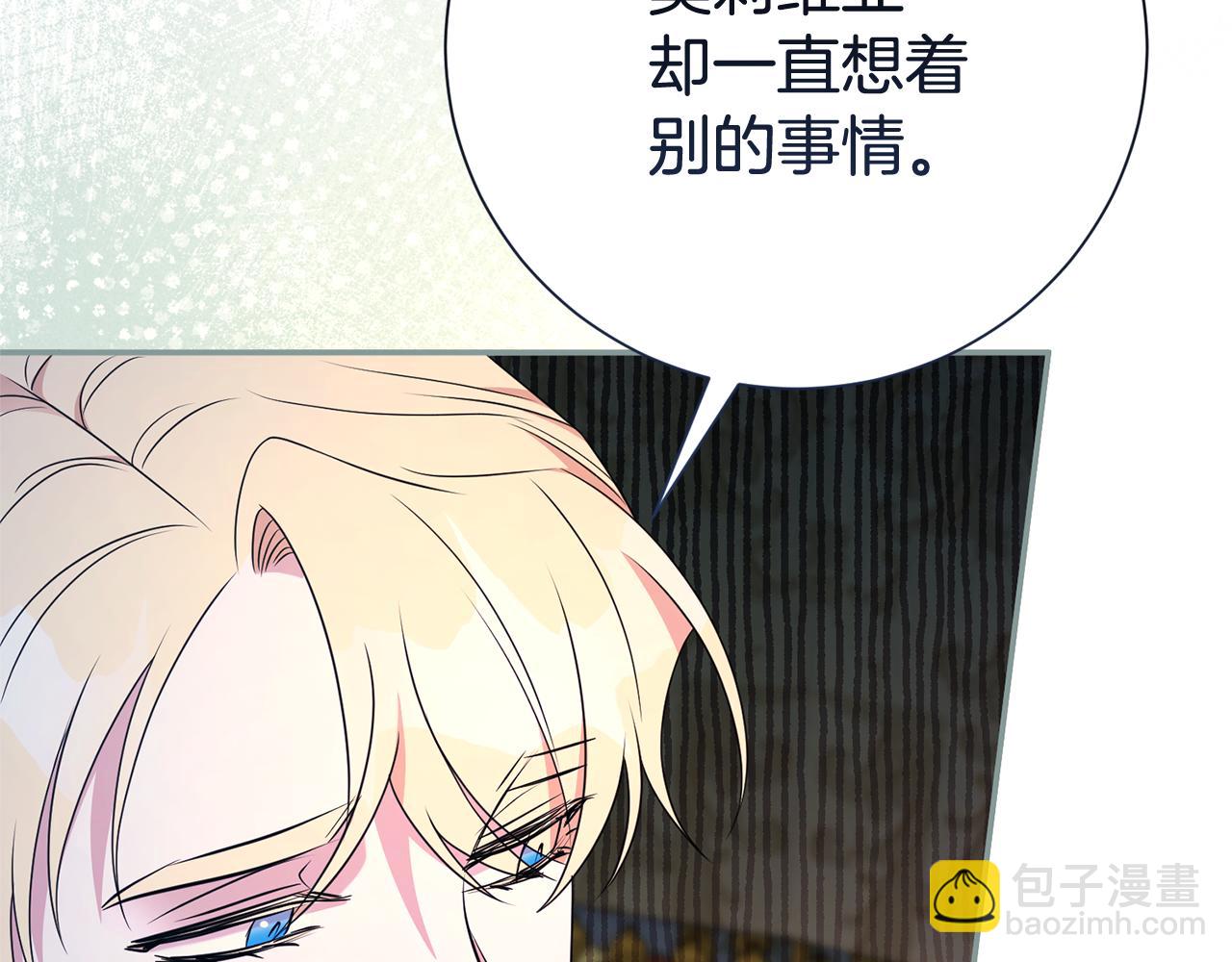第124话 满载而归146