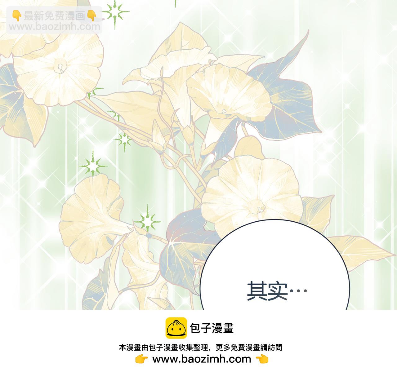 第124话 满载而归151