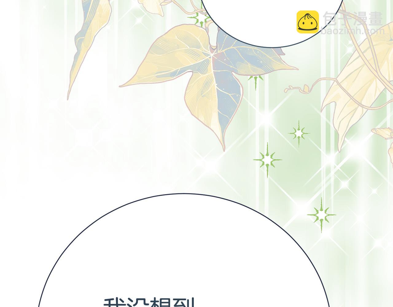 第124话 满载而归152