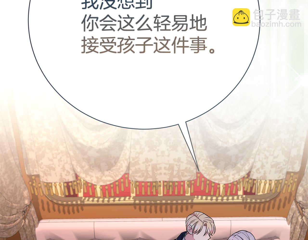 第124话 满载而归153