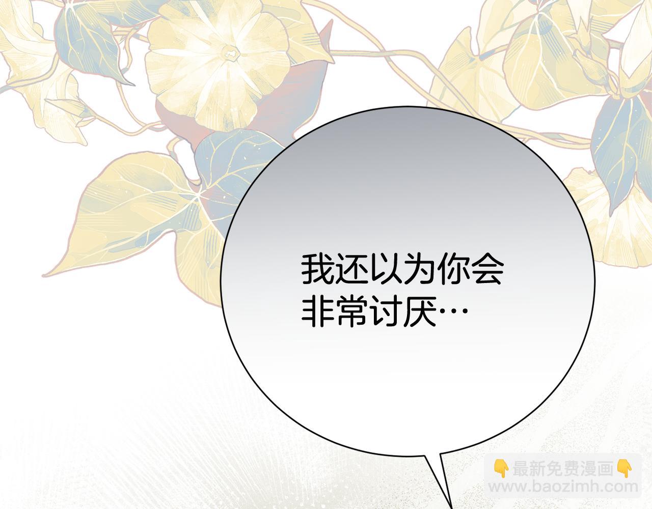 第124话 满载而归160