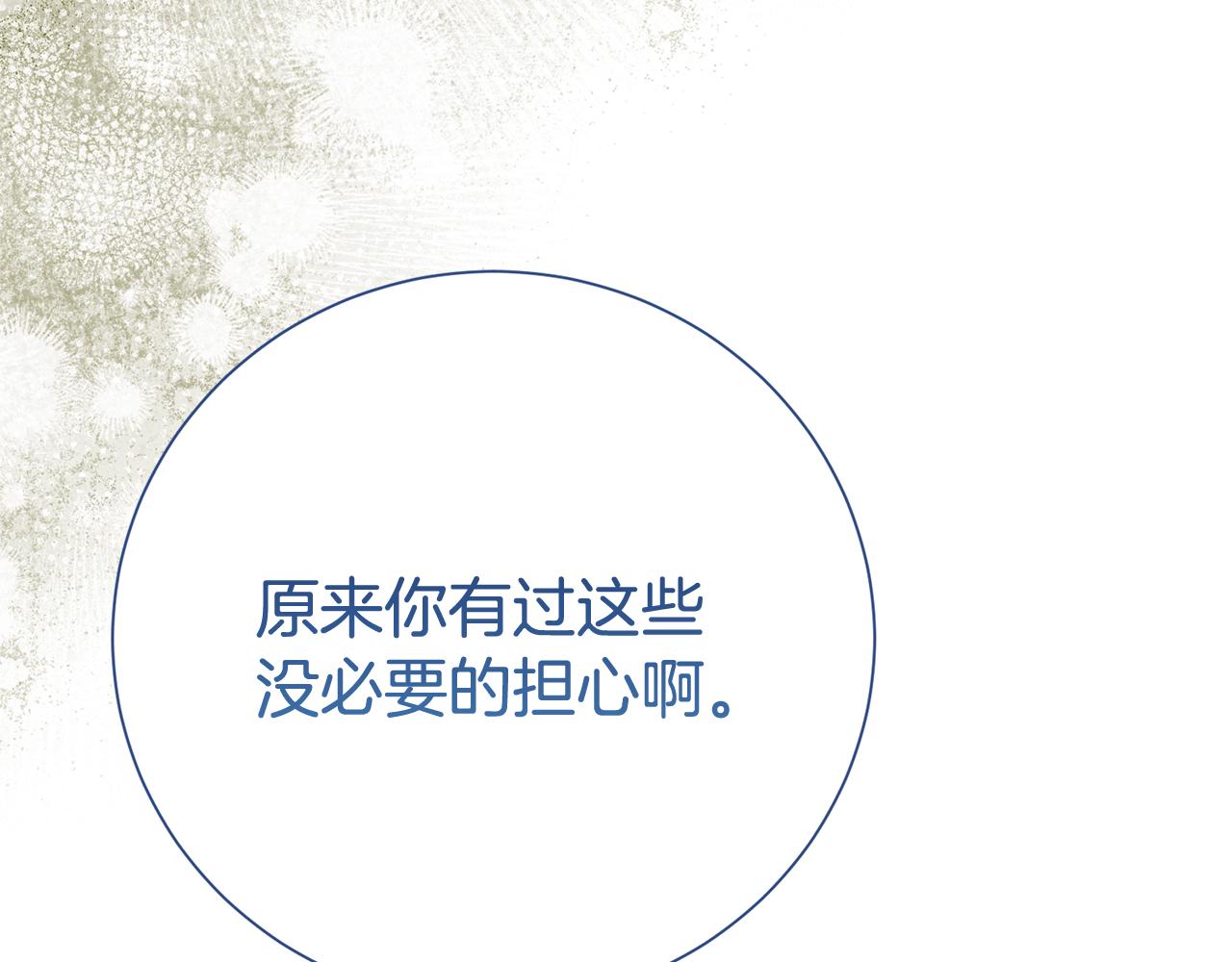 第124话 满载而归162