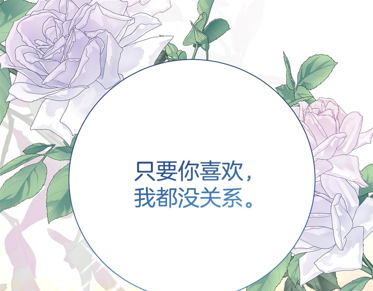 第124话 满载而归165
