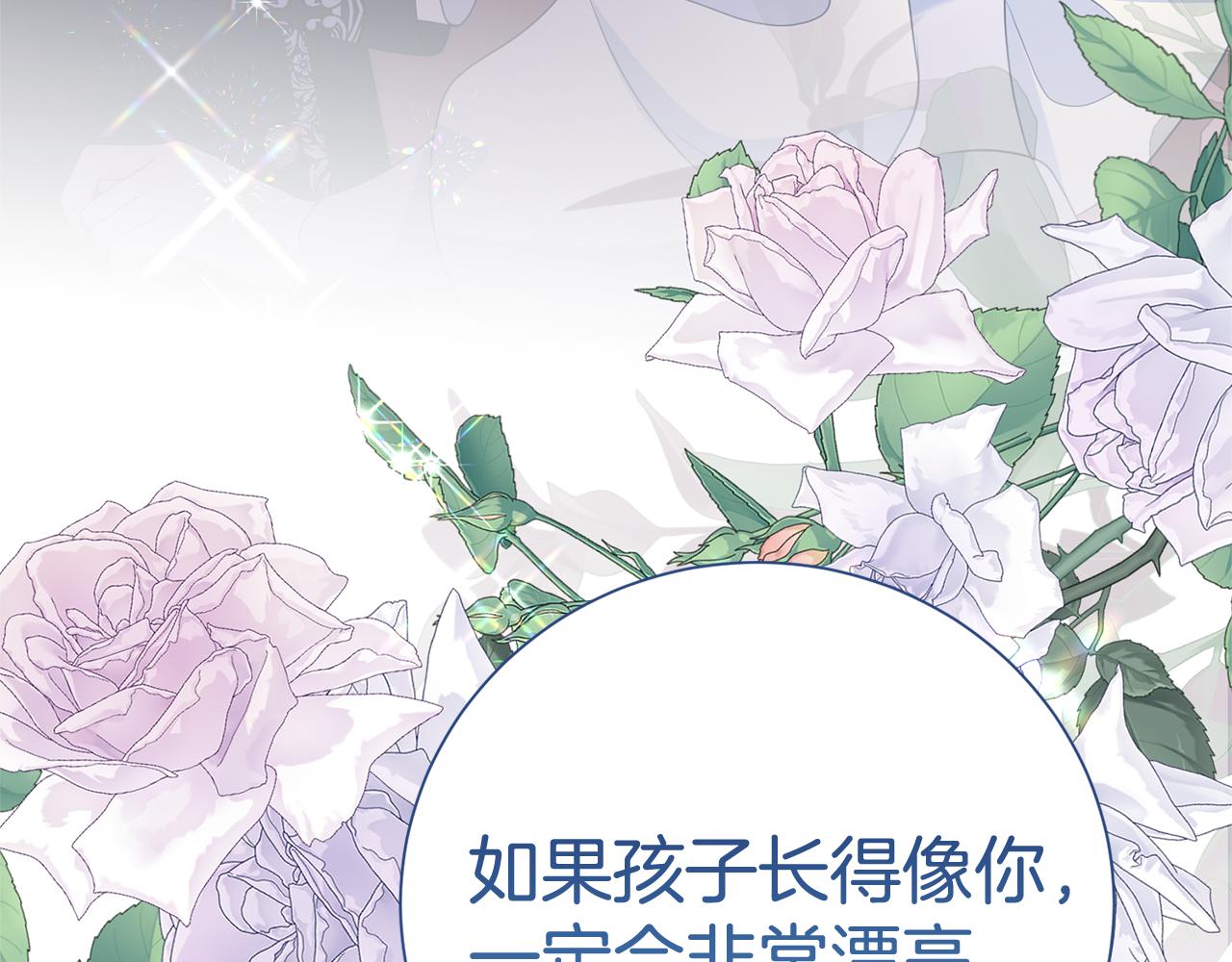 第124话 满载而归168