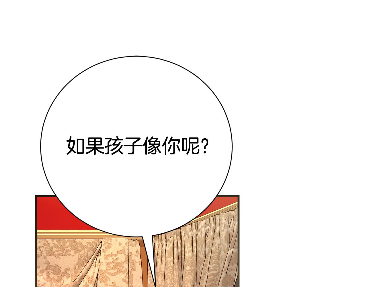 第124话 满载而归172