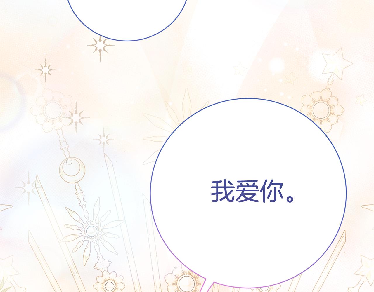 第124话 满载而归175