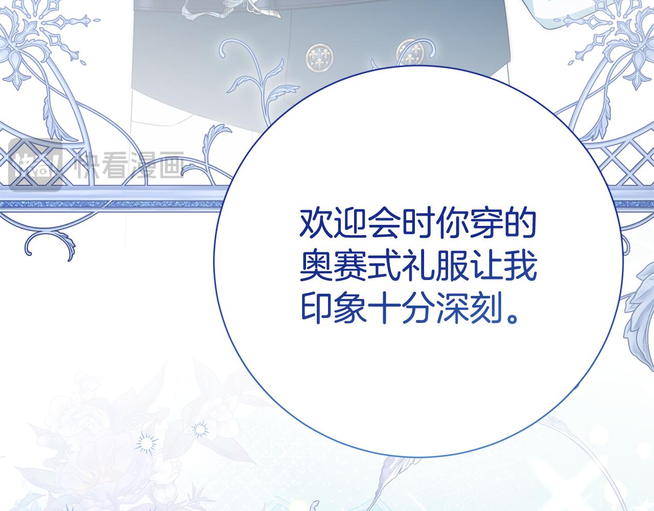 第124话 满载而归18