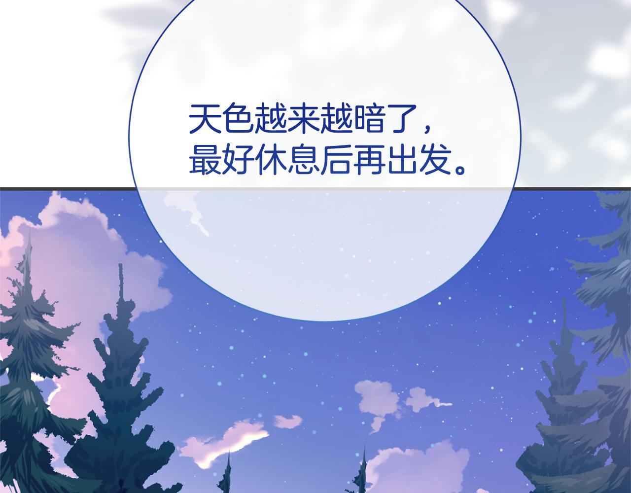 第124话 满载而归189