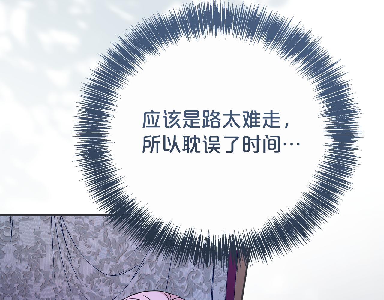 第124话 满载而归191