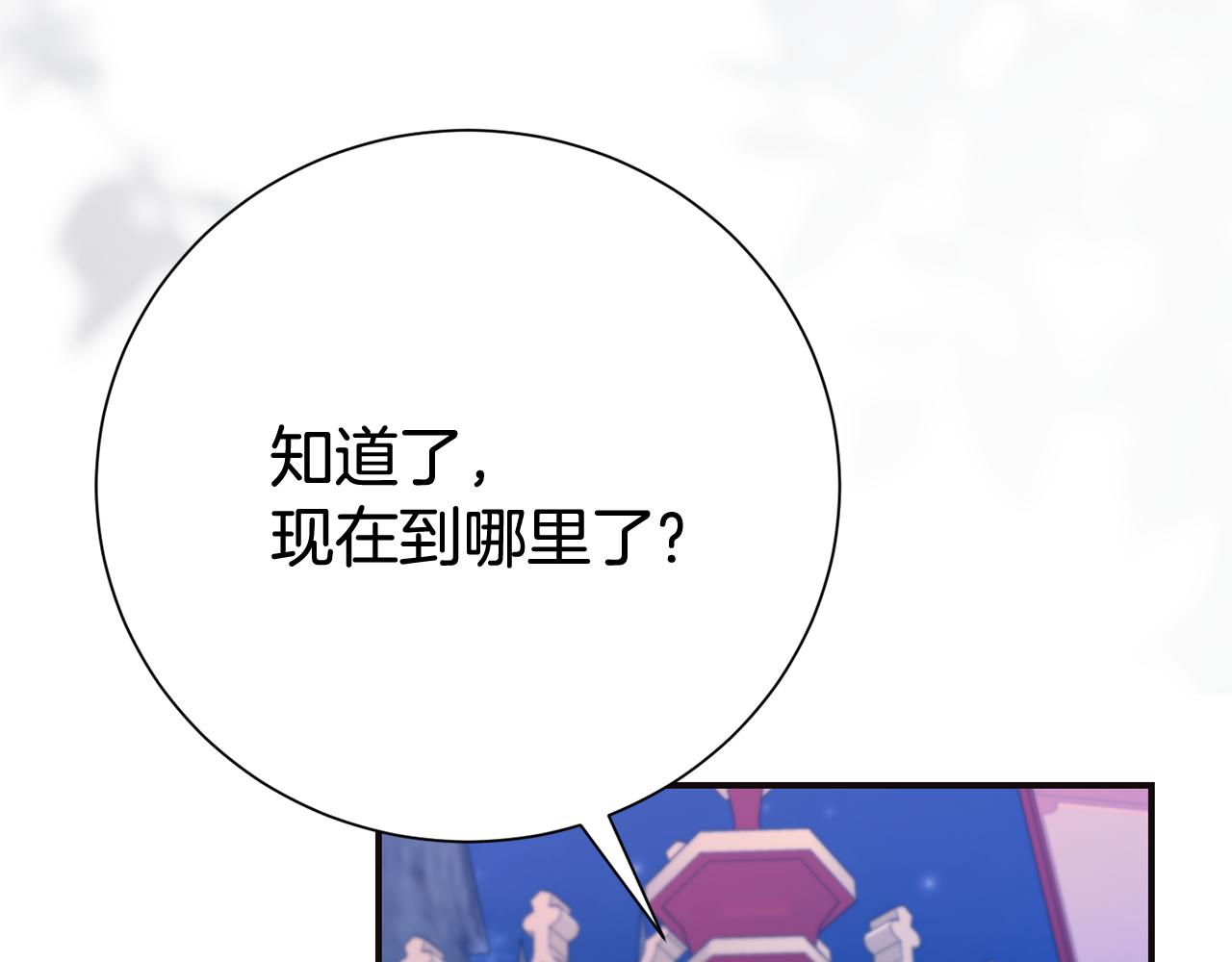 第124话 满载而归194