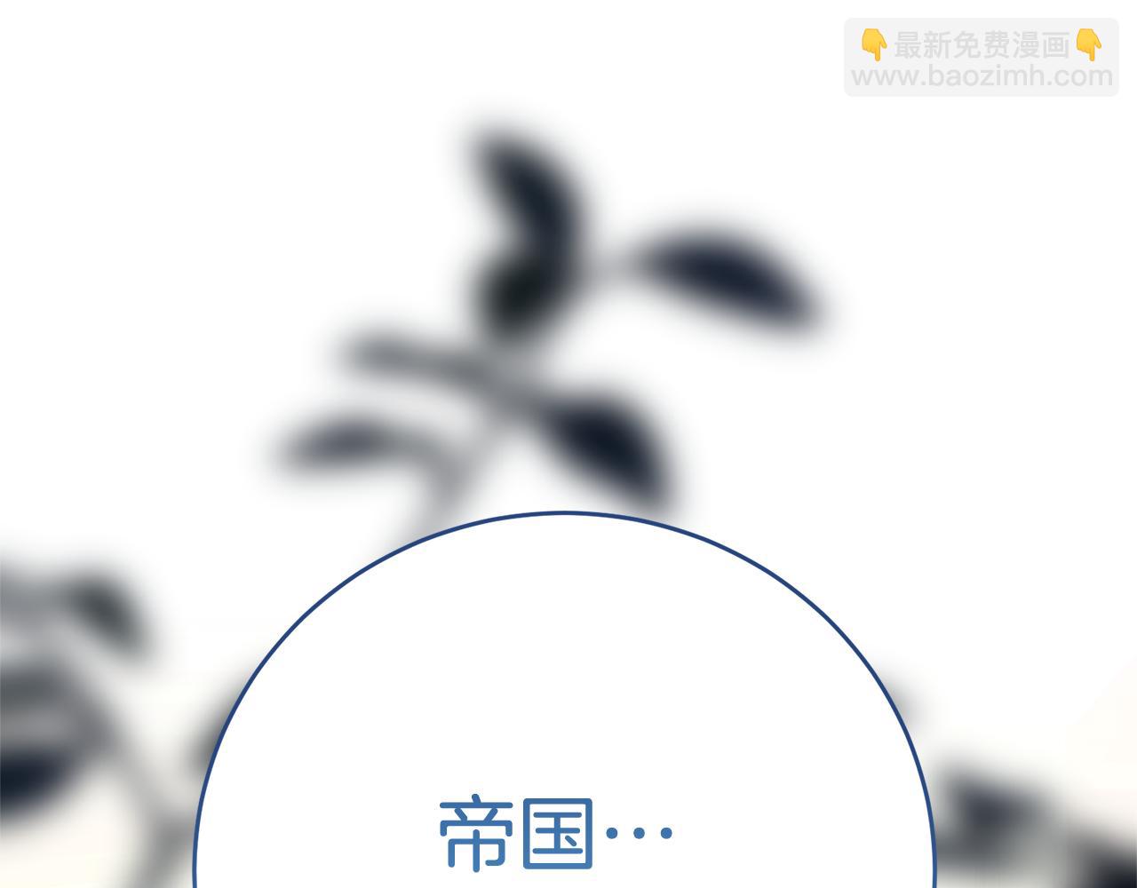 第124话 满载而归199