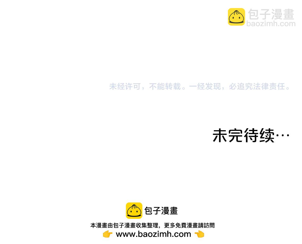 第124话 满载而归204