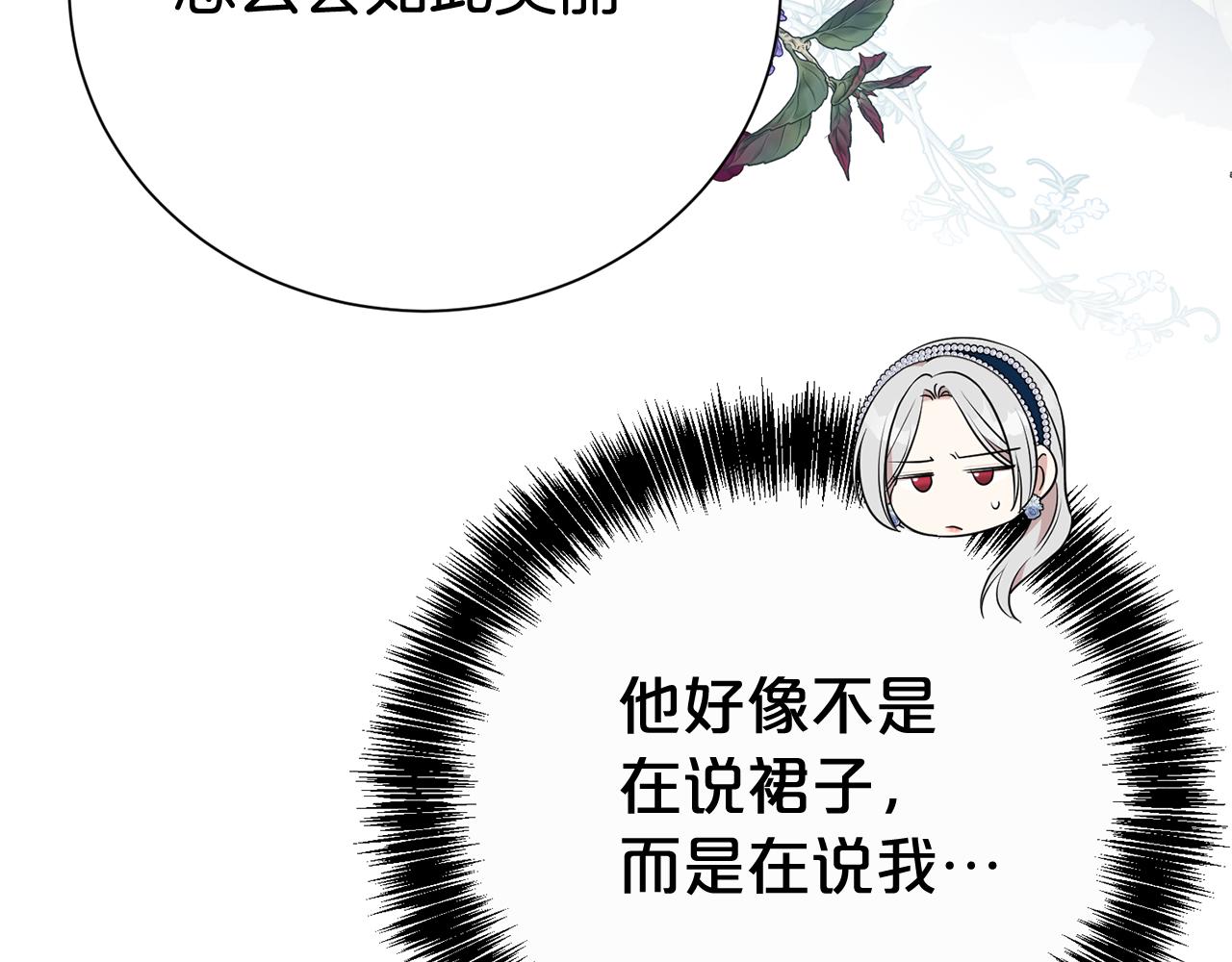 第124话 满载而归21
