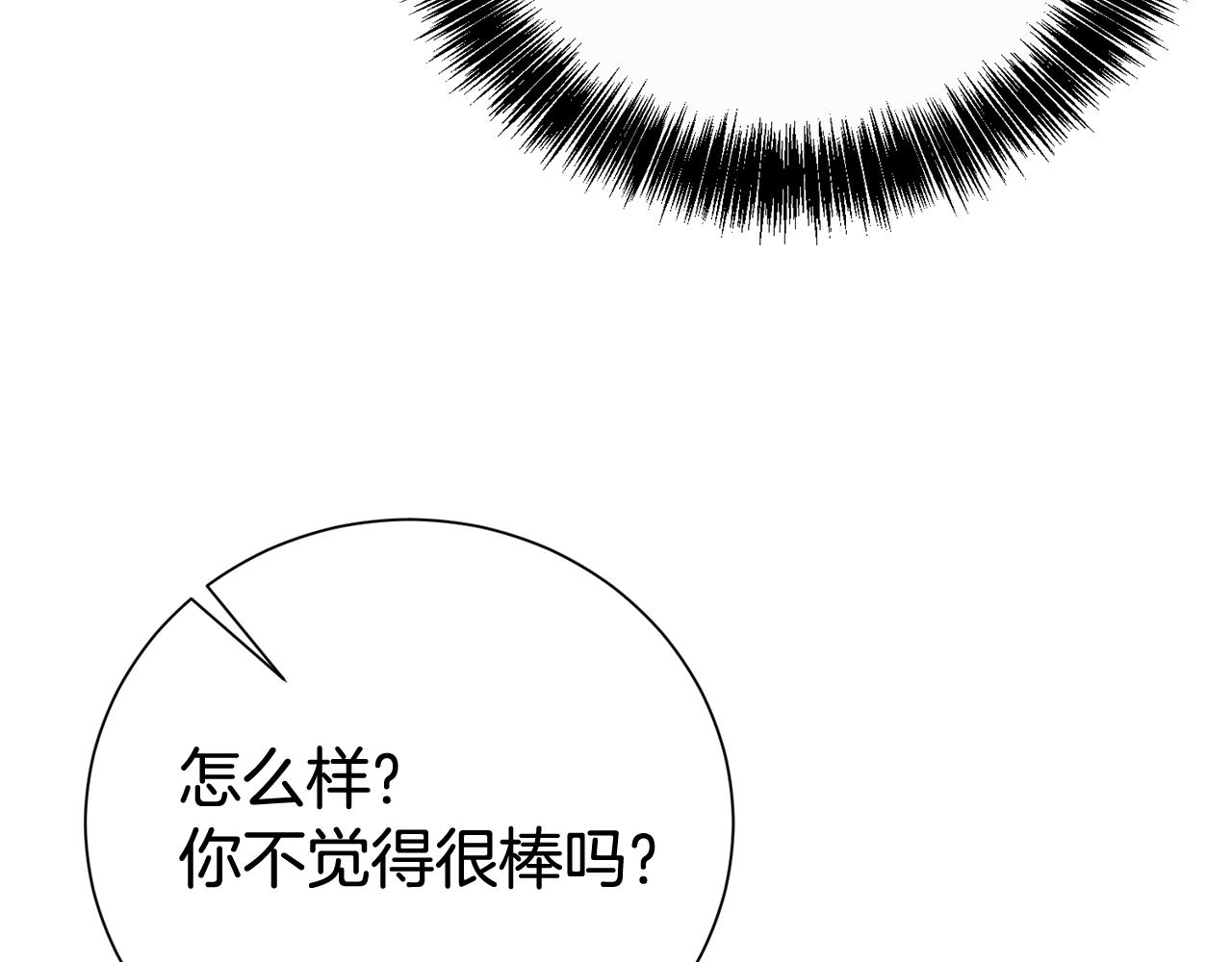 第124话 满载而归22