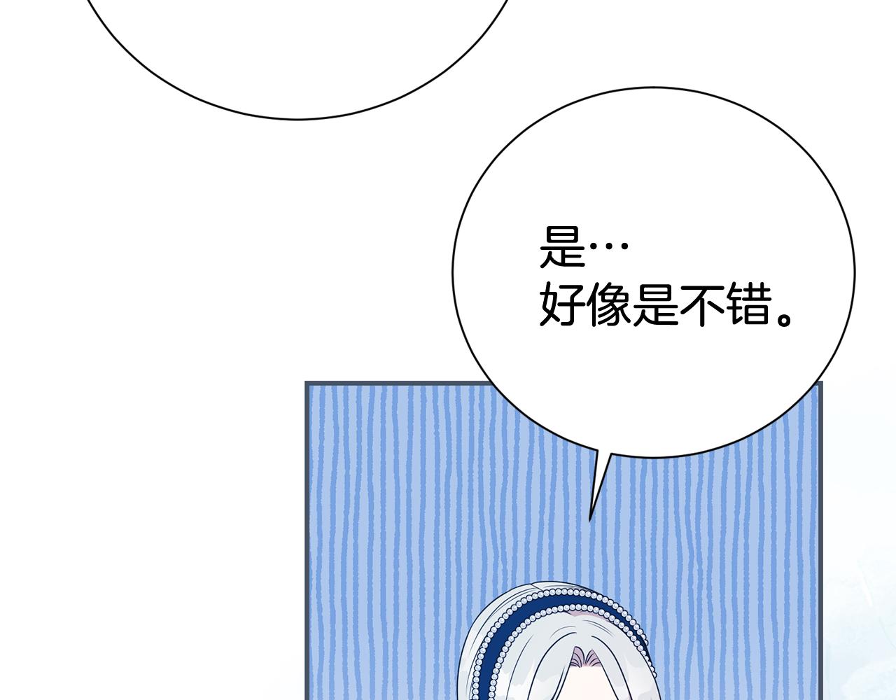 第124话 满载而归23