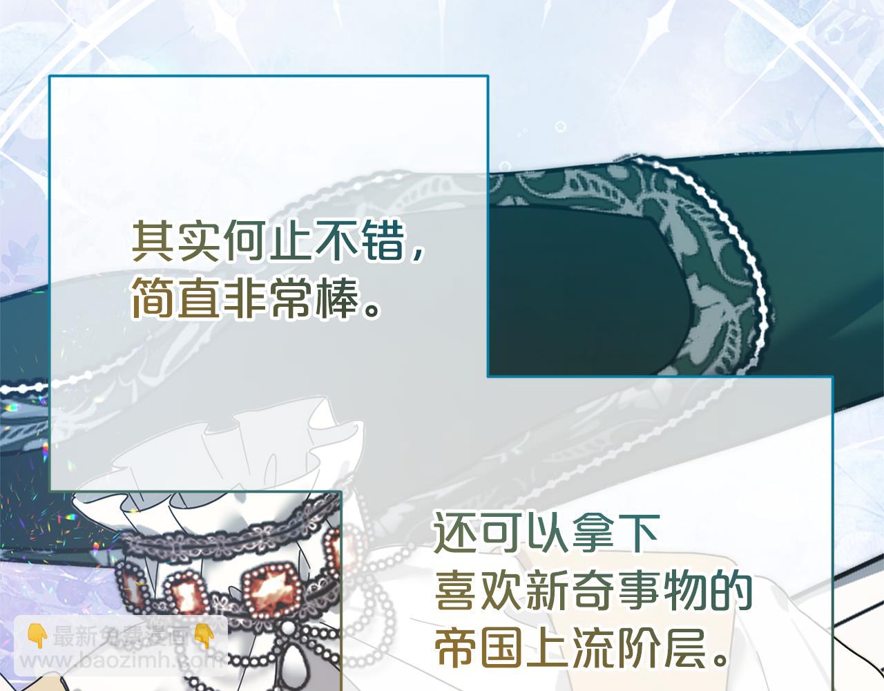 第124话 满载而归25