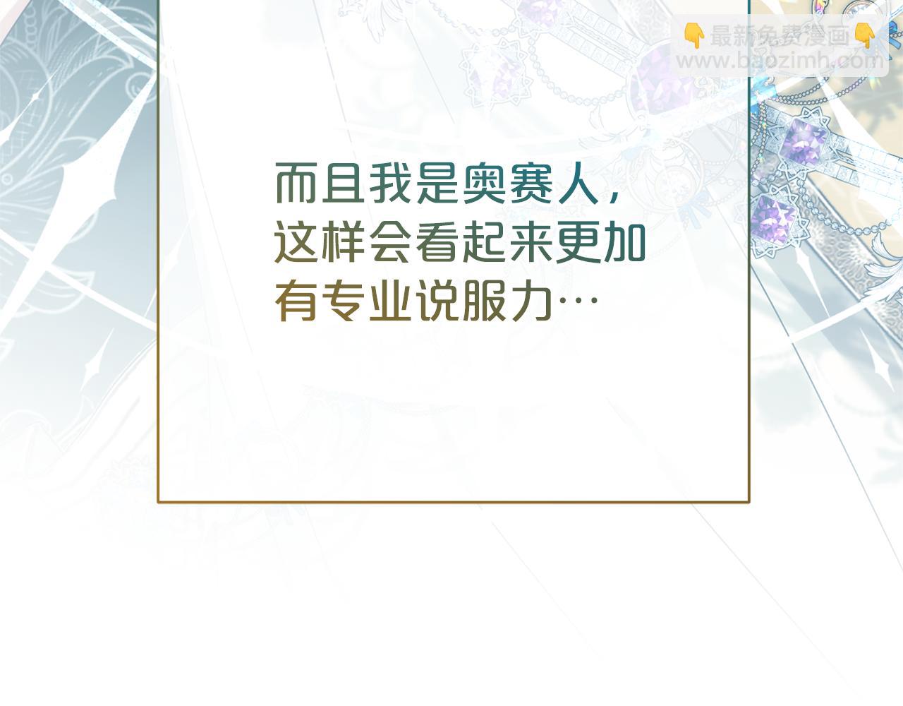 第124话 满载而归28