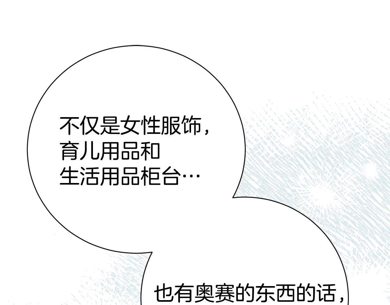 第124话 满载而归30