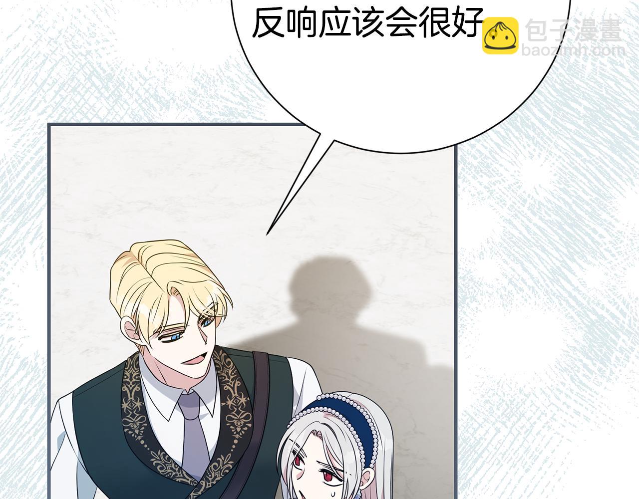 第124话 满载而归31