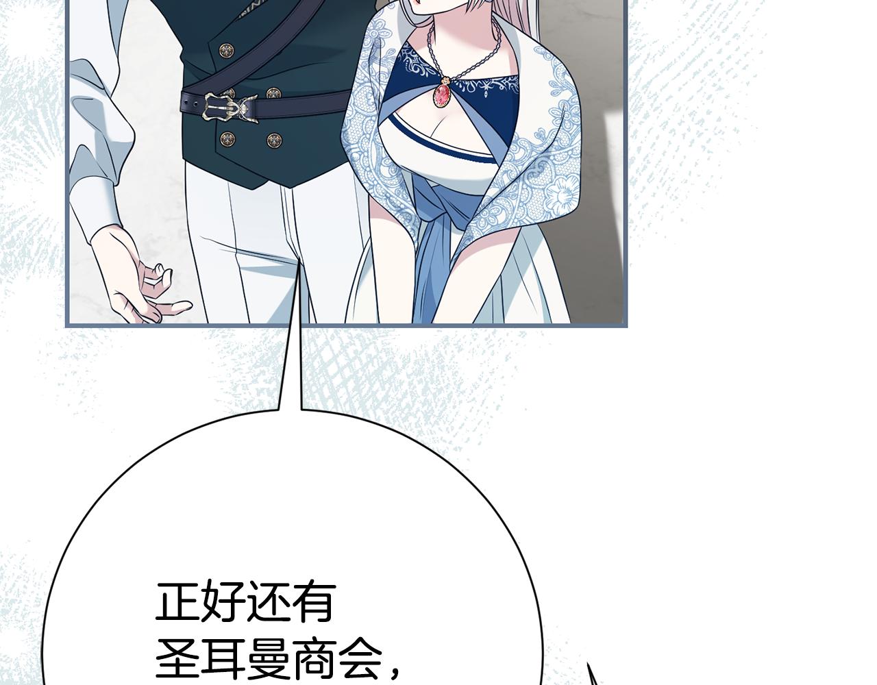 第124话 满载而归32