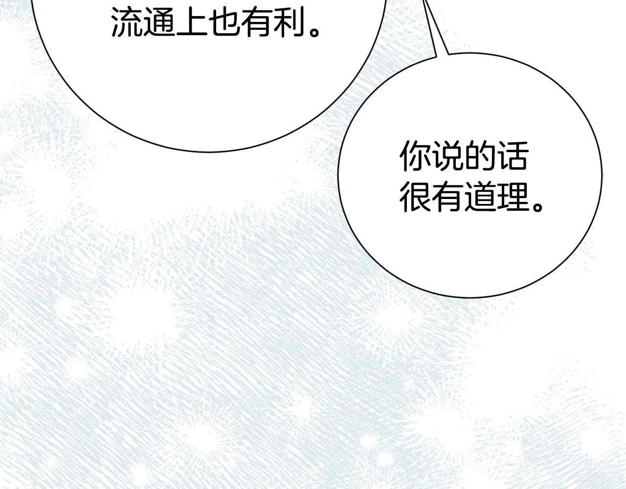 第124话 满载而归33