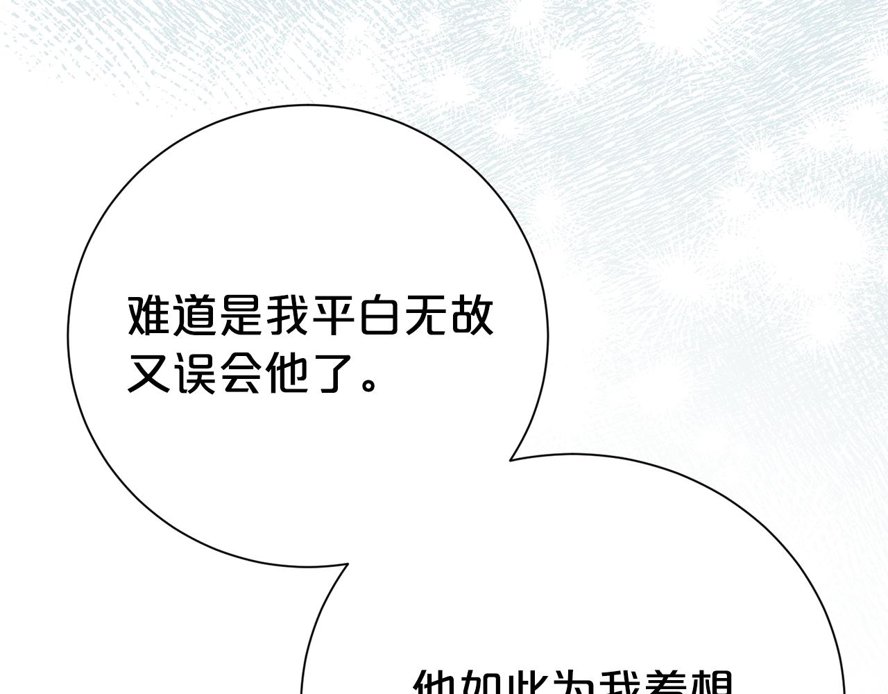 第124话 满载而归34