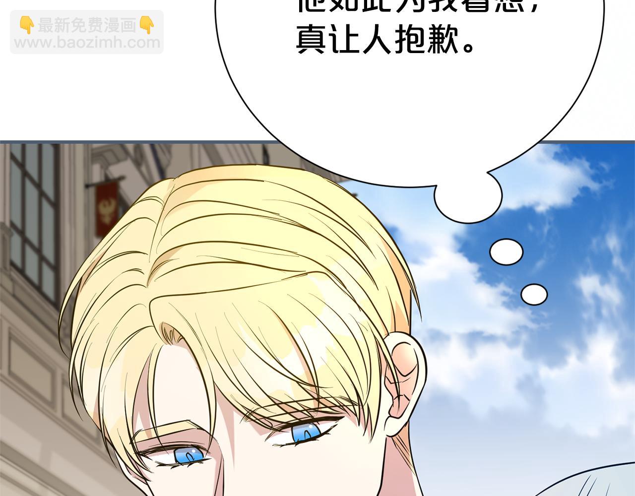第124话 满载而归35