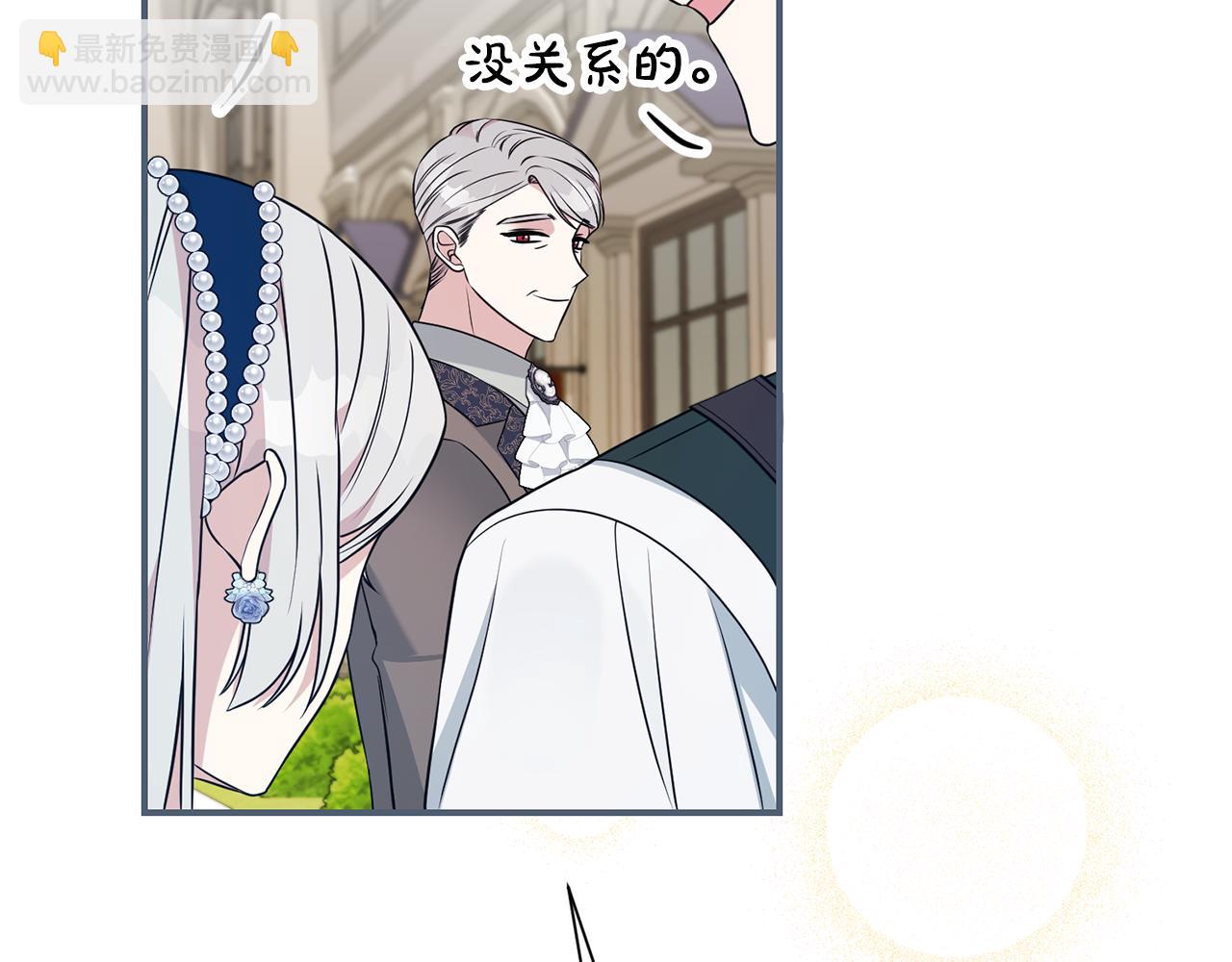 第124话 满载而归38