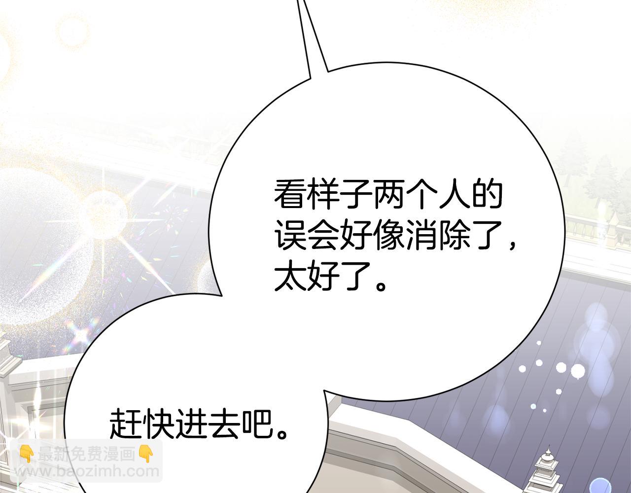 第124话 满载而归39