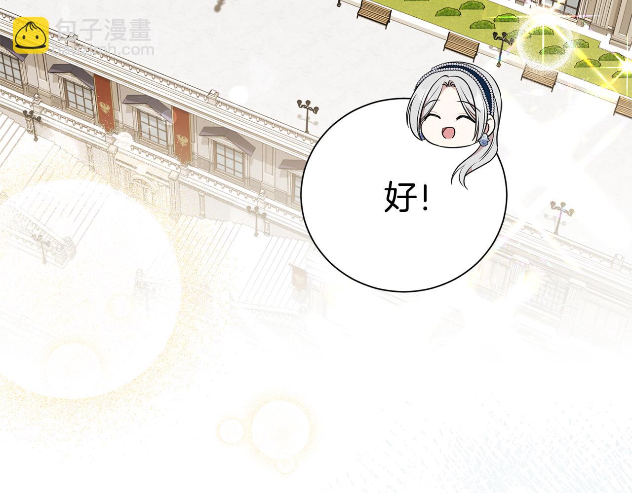 第124话 满载而归41