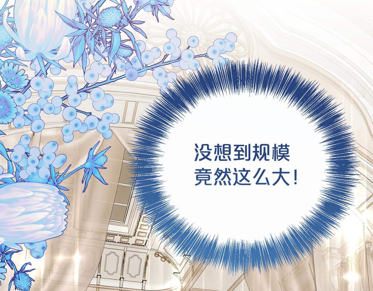 第124话 满载而归46